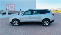 شيفروليه ترافرس